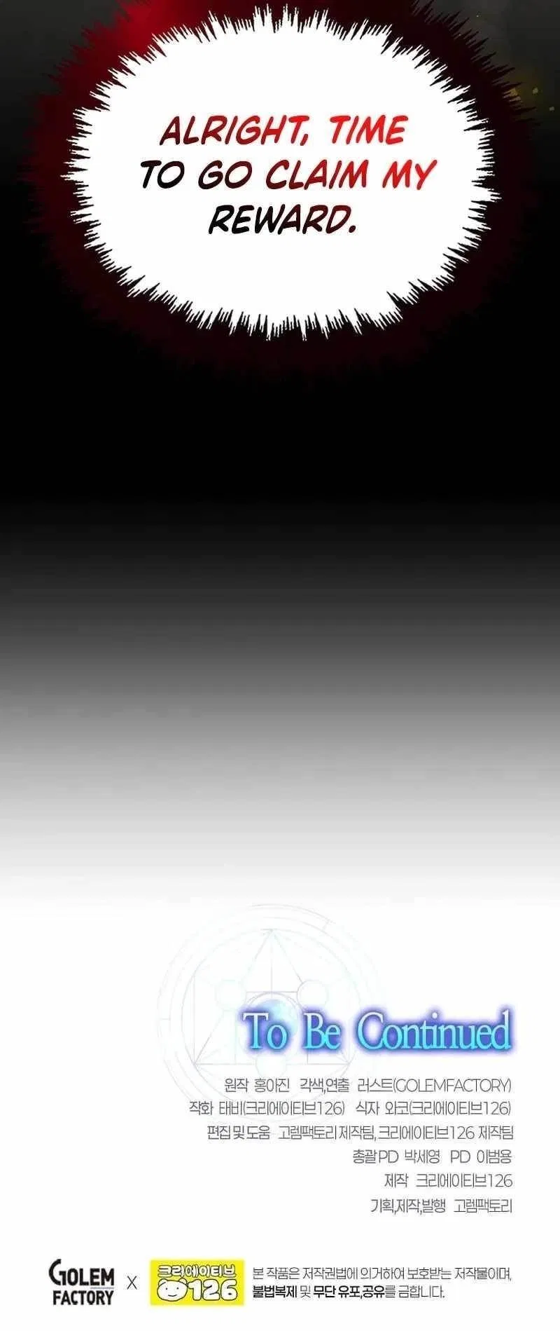 The Mythical Weapon Creation of the Regressed Genius Player Chapter 12 – Page 16