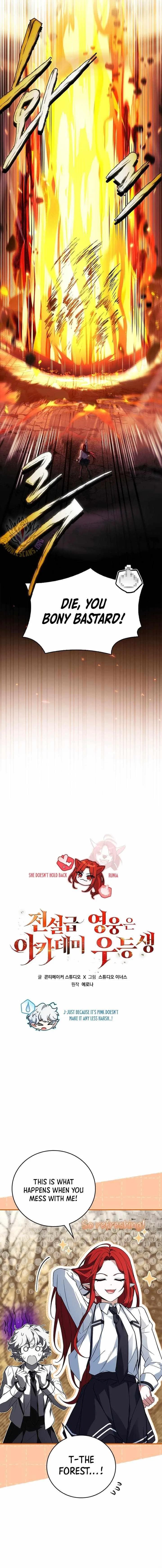 The Legendary Hero is an Academy Honors Student Chapter 47 – Page 6