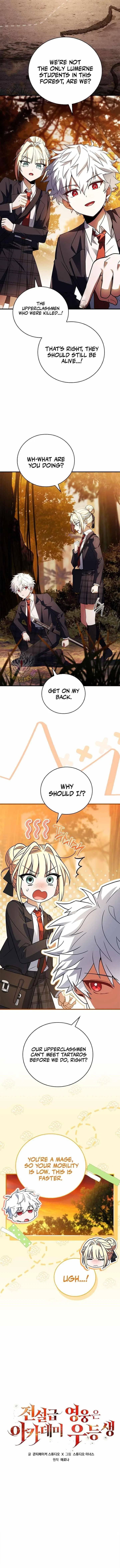 The Legendary Hero is an Academy Honors Student Chapter 31 – Page 6
