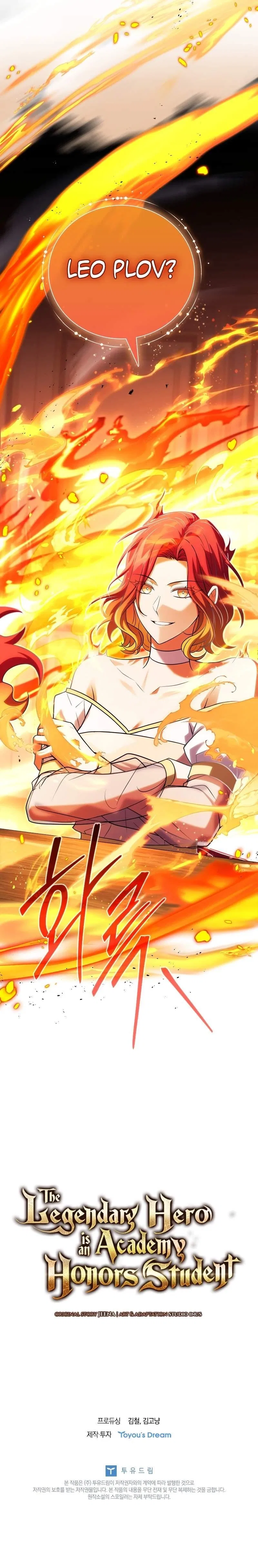The Legendary Hero is an Academy Honors Student Chapter 29 – Page 24