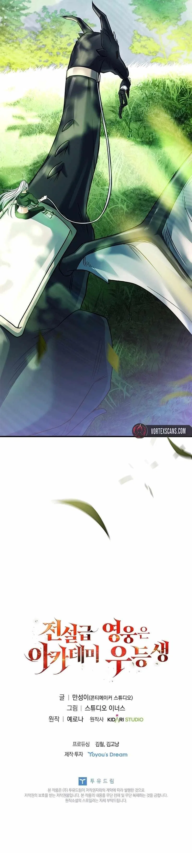 The Legendary Hero is an Academy Honors Student Chapter 27 – Page 46