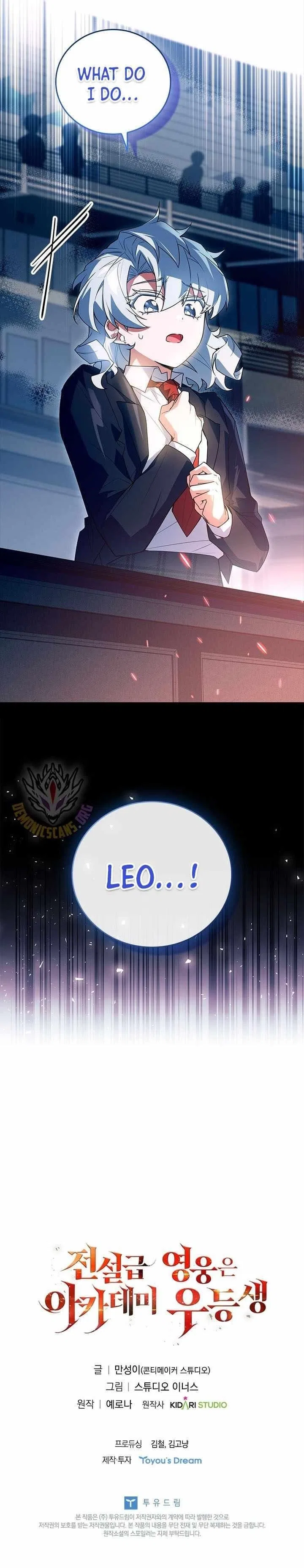 The Legendary Hero is an Academy Honors Student Chapter 24 – Page 19