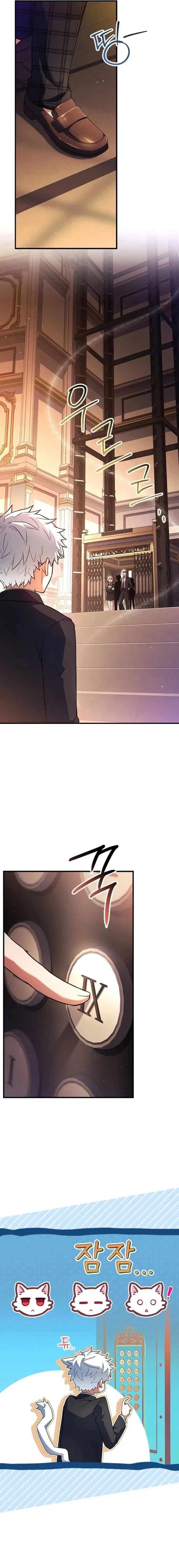 The Legendary Hero is an Academy Honors Student Chapter 21 – Page 28