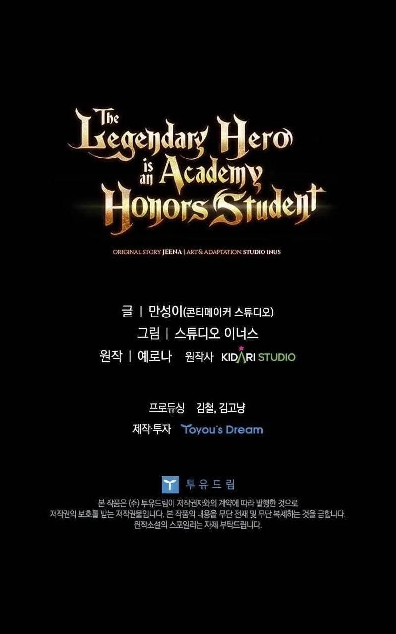 The Legendary Hero is an Academy Honors Student Chapter 15 – Page 15