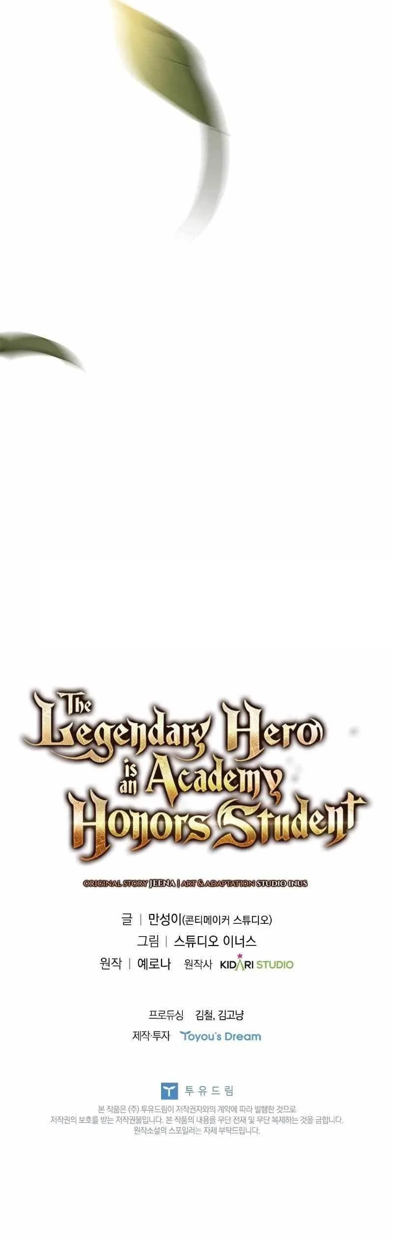 The Legendary Hero is an Academy Honors Student Chapter 10 – Page 15