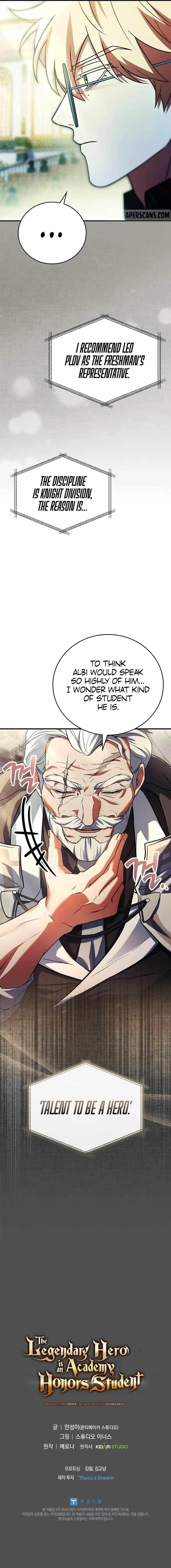 The Legendary Hero is an Academy Honors Student Chapter 7 – Page 15