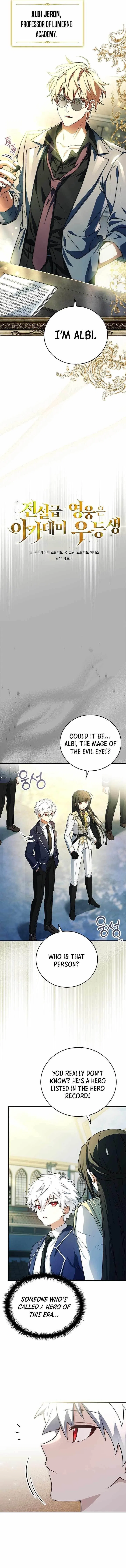 The Legendary Hero is an Academy Honors Student Chapter 4 – Page 4