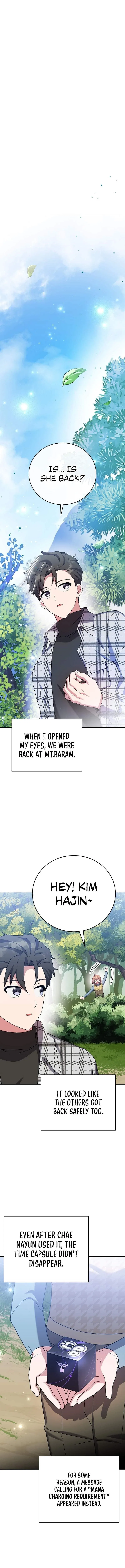 The Novel’s Extra (Remake) Chapter 120 – Page 15