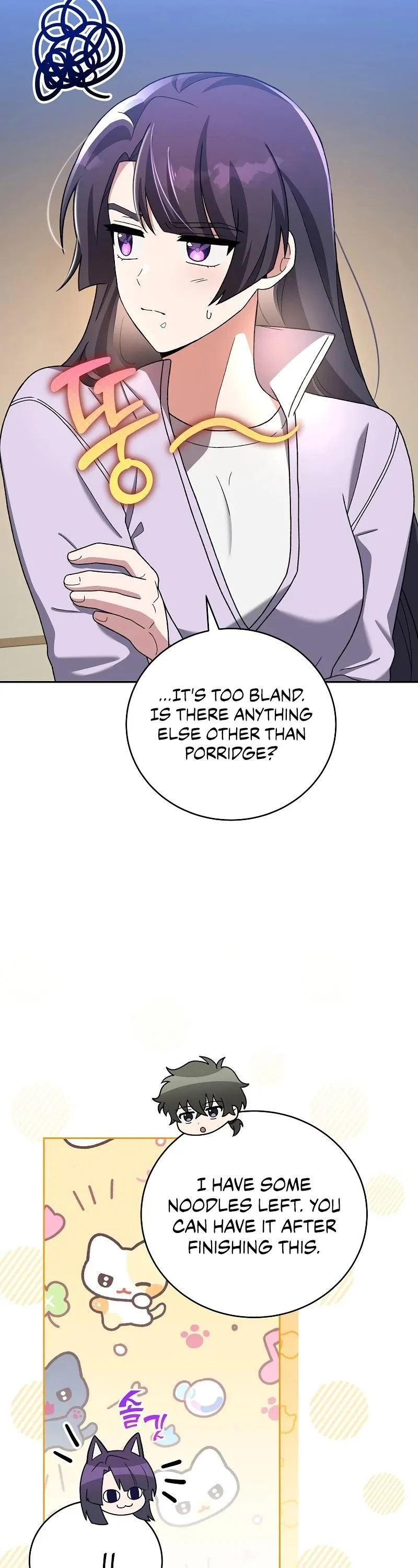 The Novel’s Extra (Remake) Chapter 119 – Page 9