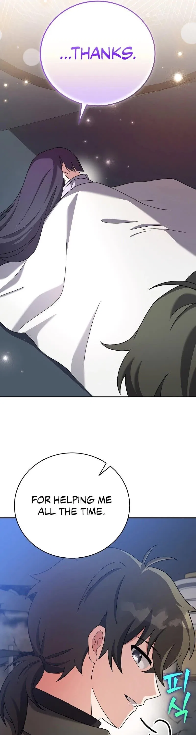 The Novel’s Extra (Remake) Chapter 119 – Page 12