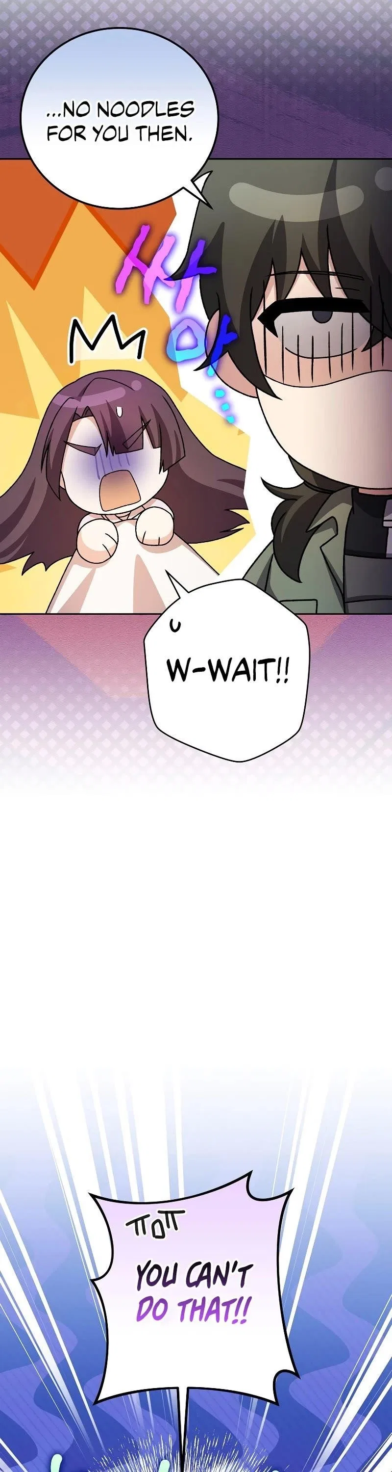 The Novel’s Extra (Remake) Chapter 119 – Page 20