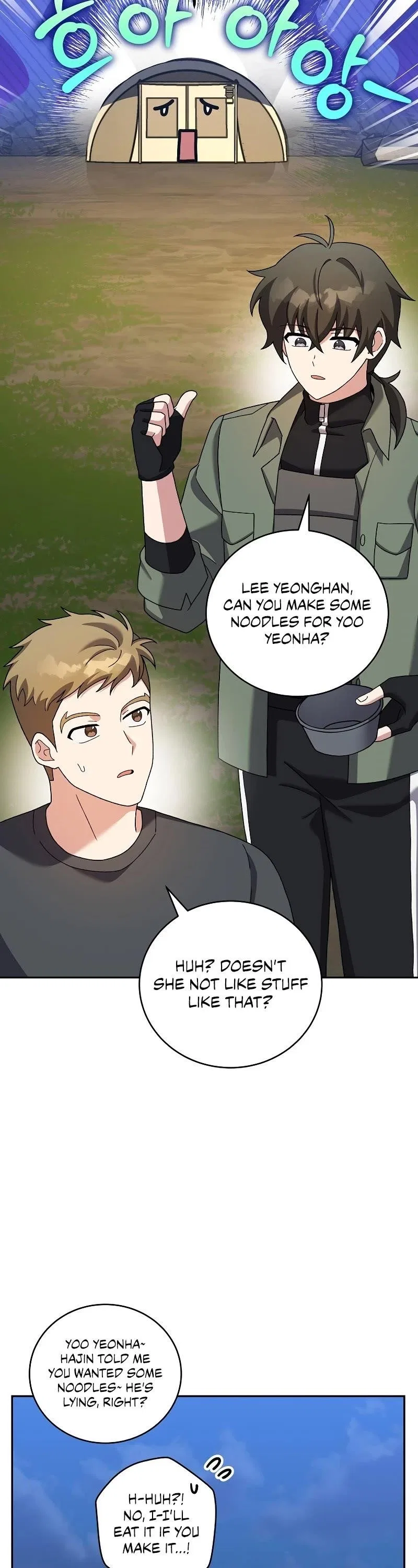 The Novel’s Extra (Remake) Chapter 119 – Page 21