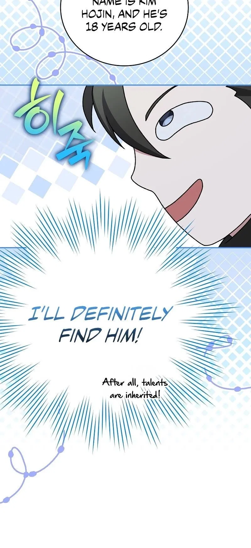 The Novel’s Extra (Remake) Chapter 119 – Page 30