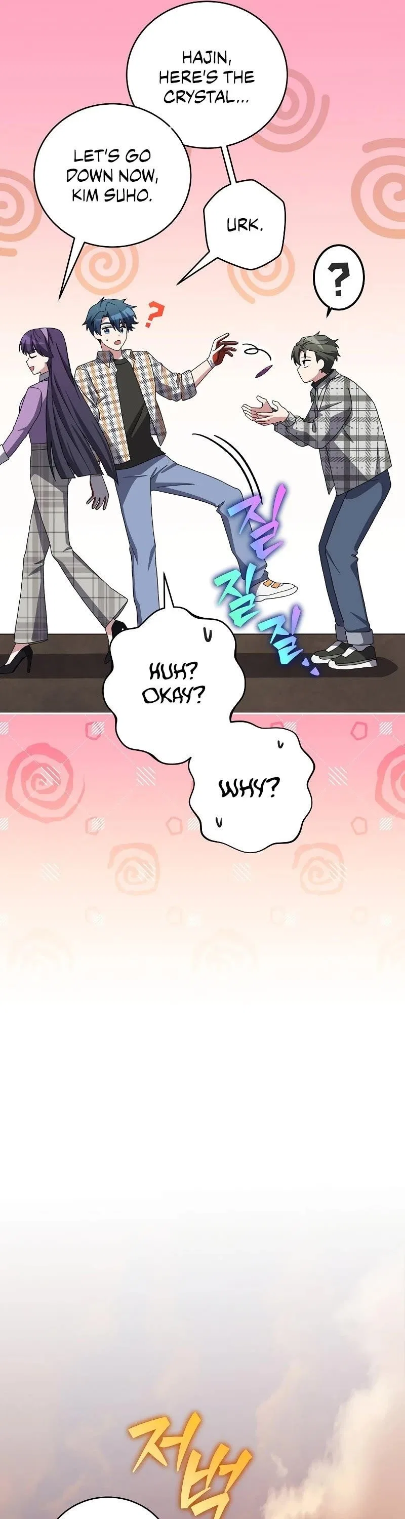 The Novel’s Extra (Remake) Chapter 119 – Page 58
