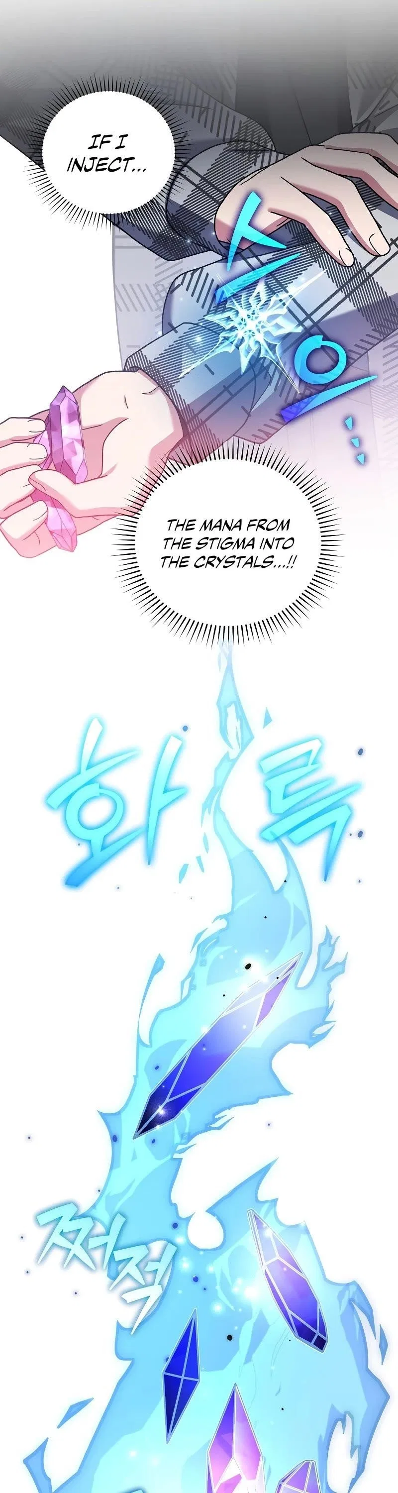 The Novel’s Extra (Remake) Chapter 119 – Page 61