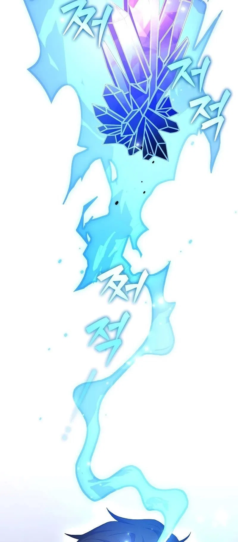 The Novel’s Extra (Remake) Chapter 119 – Page 62