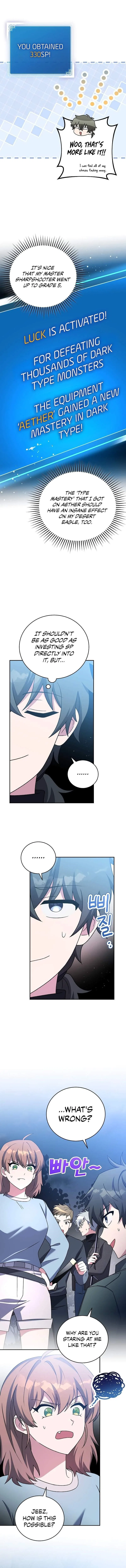 The Novel’s Extra (Remake) Chapter 117 – Page 16