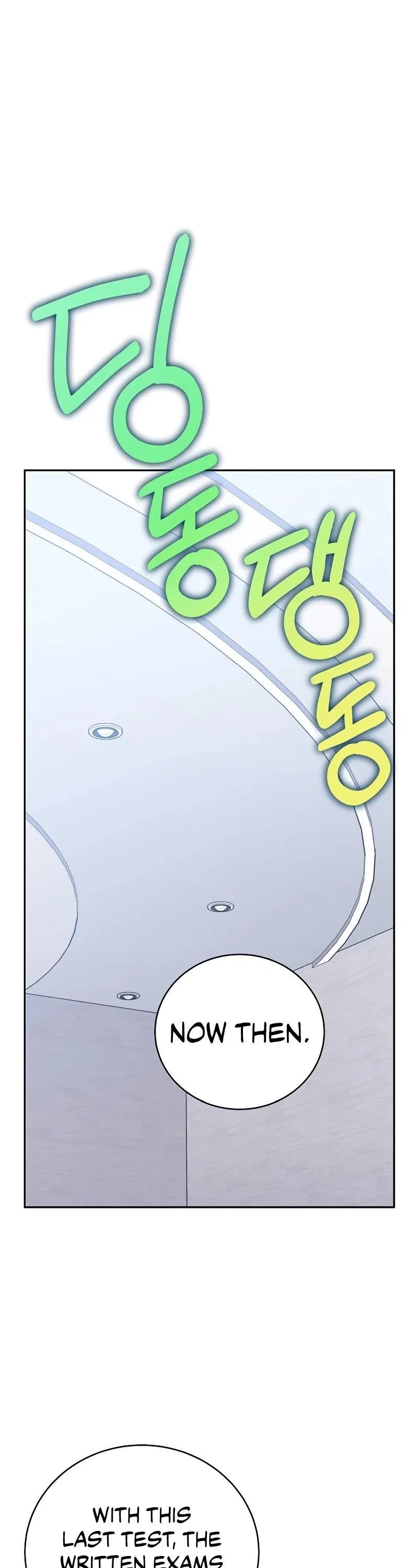 The Novel’s Extra (Remake) Chapter 106 – Page 2