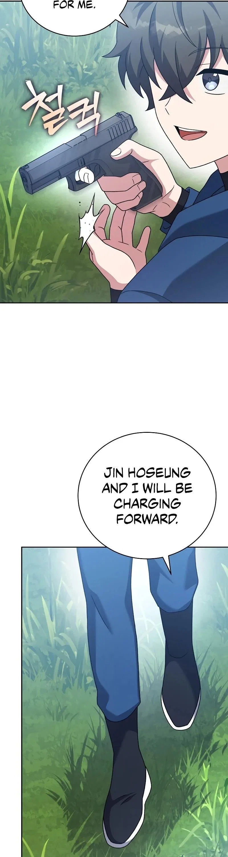 The Novel’s Extra (Remake) Chapter 106 – Page 42