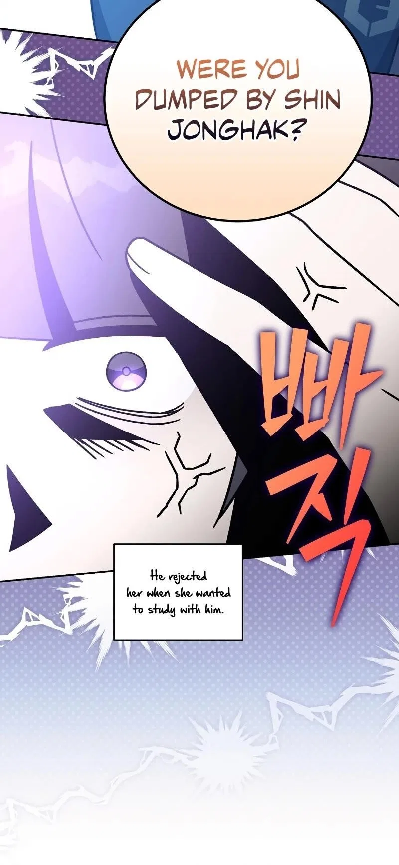 The Novel’s Extra (Remake) Chapter 103 – Page 44
