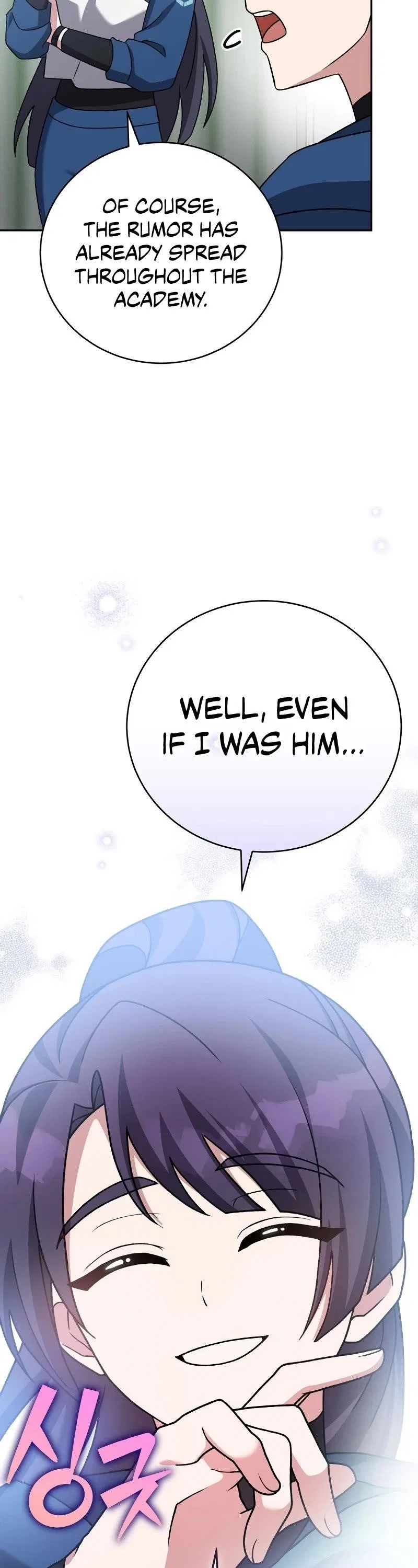 The Novel’s Extra (Remake) Chapter 103 – Page 46