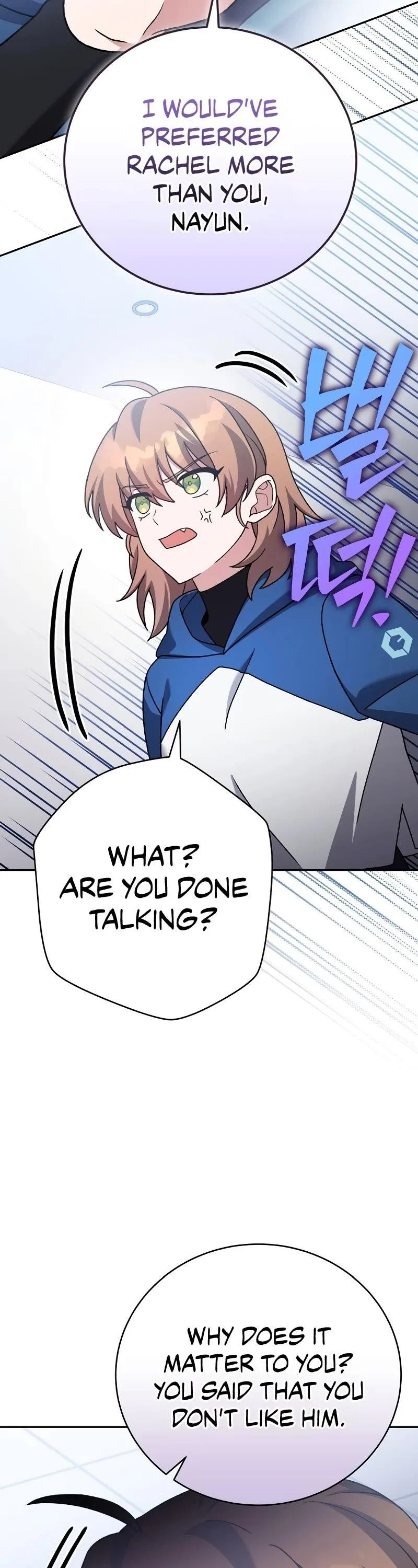 The Novel’s Extra (Remake) Chapter 103 – Page 47