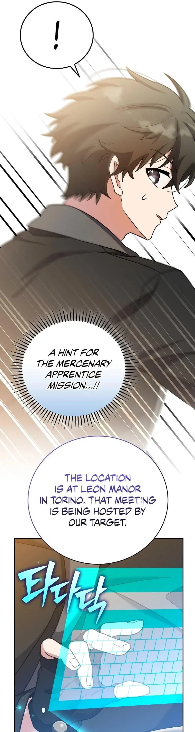 The Novel’s Extra (Remake) Chapter 103 – Page 54