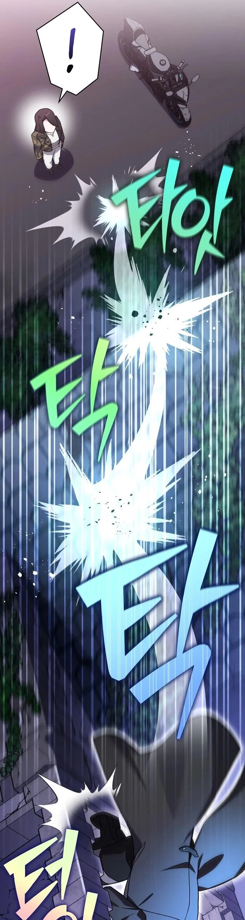 The Novel’s Extra (Remake) Chapter 103 – Page 58
