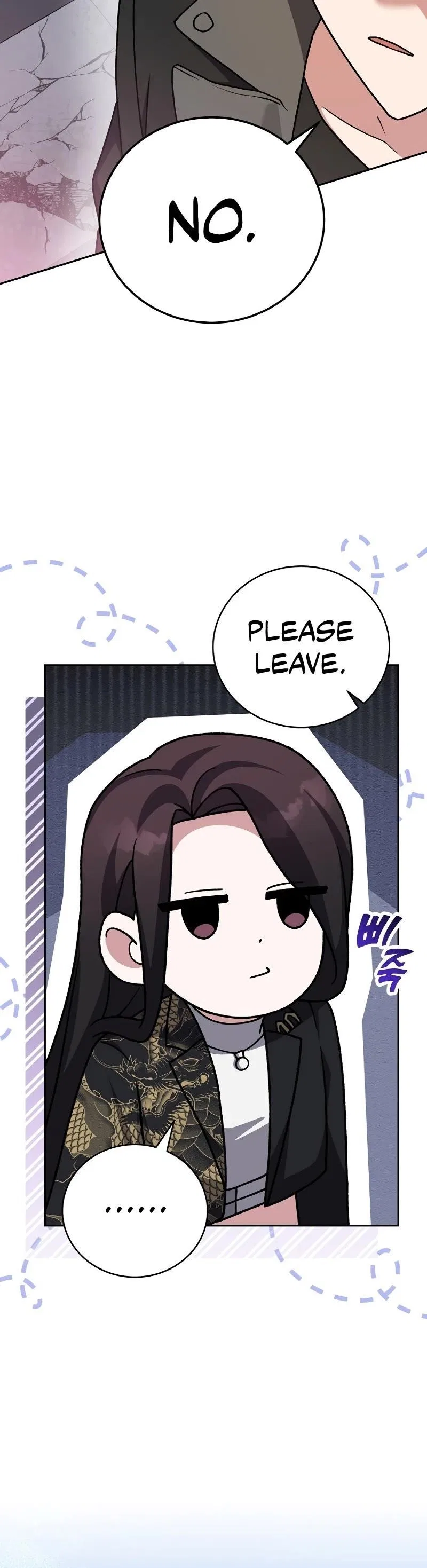 The Novel’s Extra (Remake) Chapter 103 – Page 61