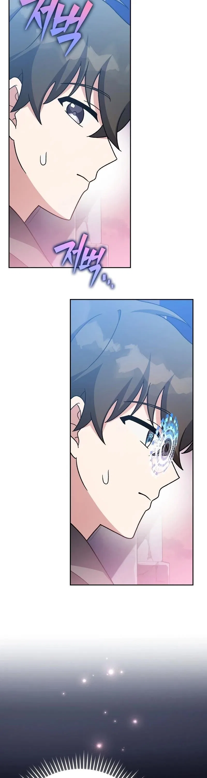 The Novel’s Extra (Remake) Chapter 103 – Page 63