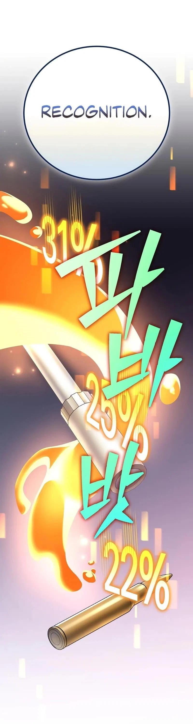 The Novel’s Extra (Remake) Chapter 103 – Page 69