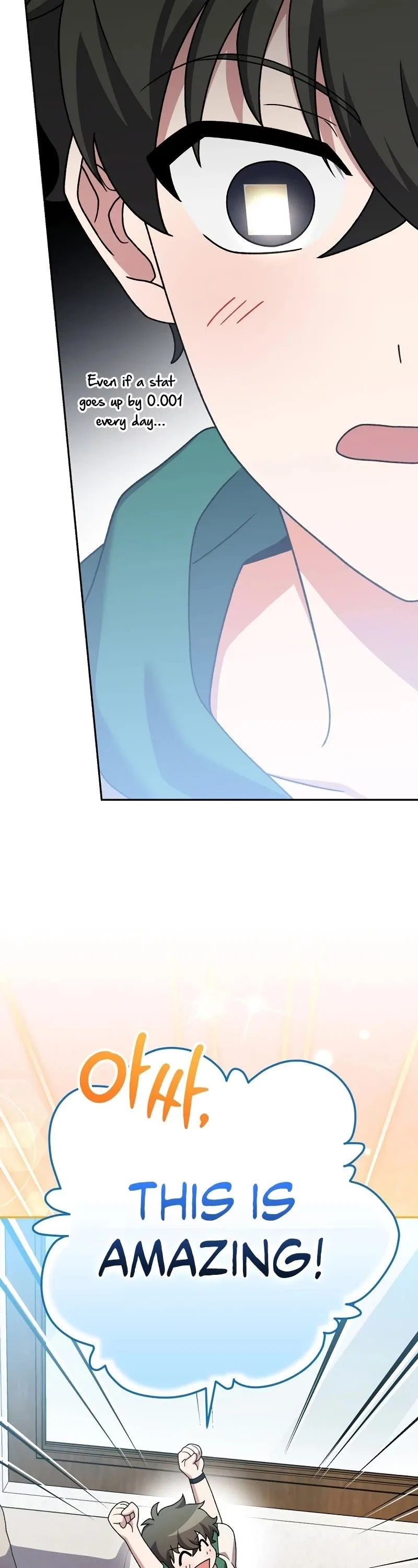 The Novel’s Extra (Remake) Chapter 102 – Page 27