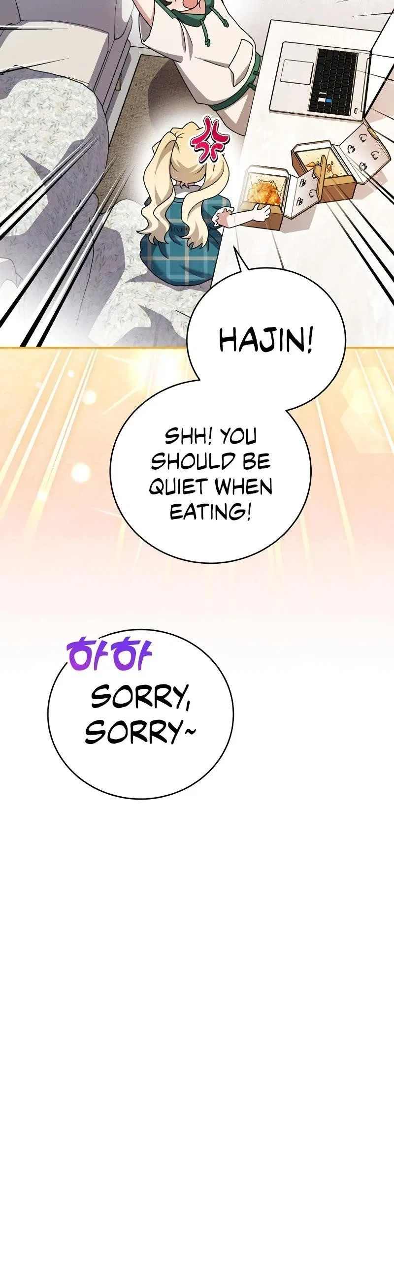 The Novel’s Extra (Remake) Chapter 102 – Page 28
