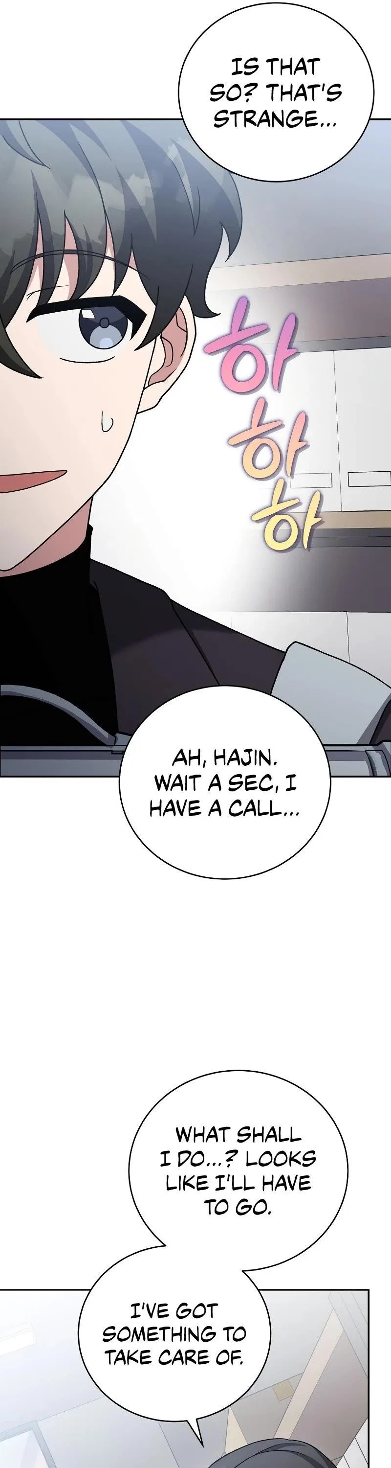 The Novel’s Extra (Remake) Chapter 102 – Page 44