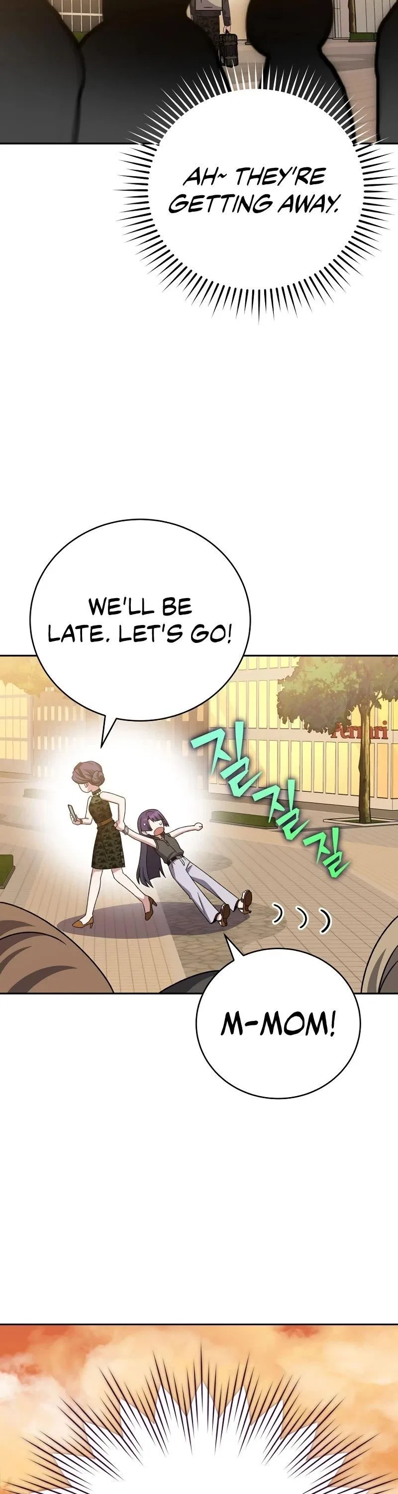 The Novel’s Extra (Remake) Chapter 102 – Page 71