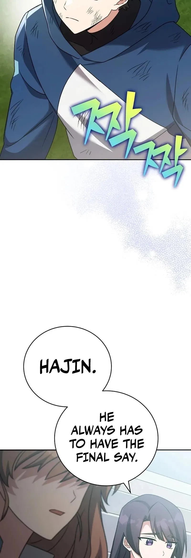 The Novel’s Extra (Remake) Chapter 101 – Page 66