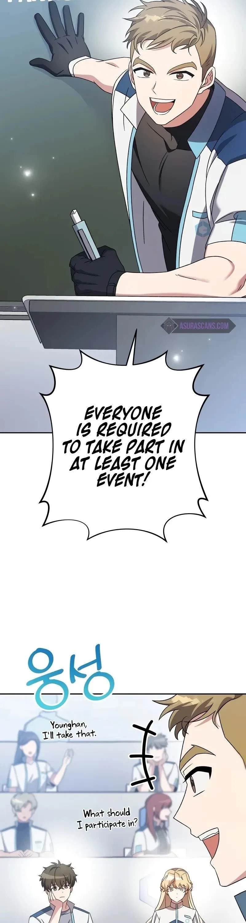 The Novel’s Extra (Remake) Chapter 100 – Page 3