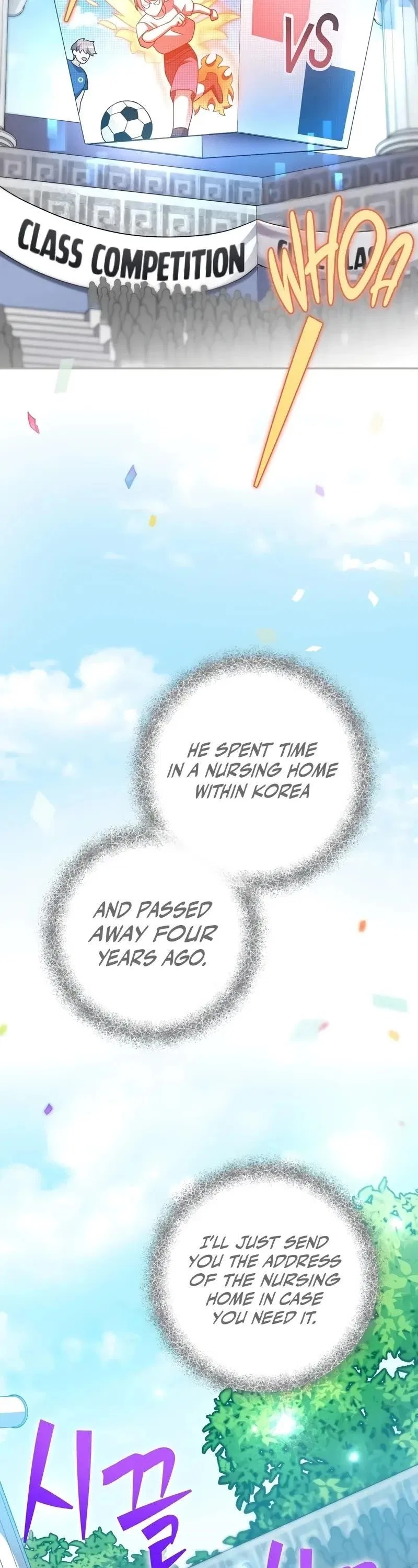 The Novel’s Extra (Remake) Chapter 100 – Page 19