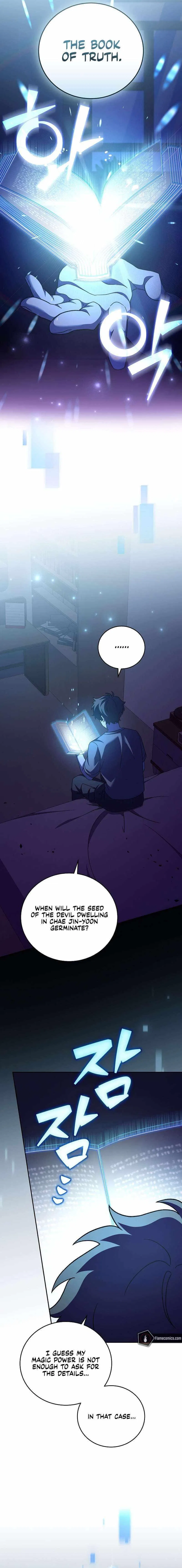 The Novel’s Extra (Remake) Chapter 99 – Page 16