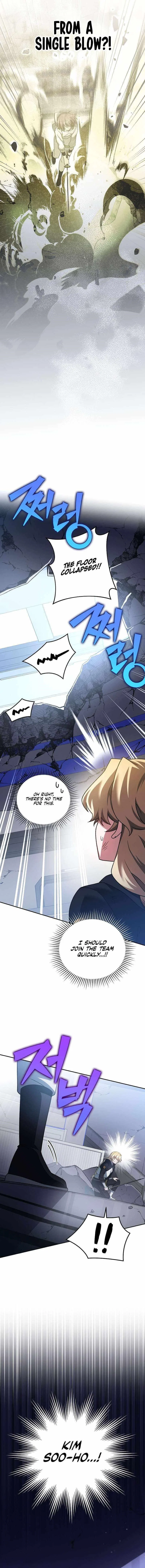 The Novel’s Extra (Remake) Chapter 95 – Page 2
