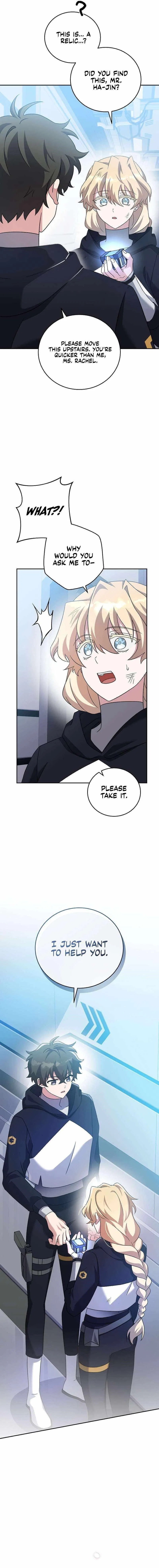 The Novel’s Extra (Remake) Chapter 95 – Page 17