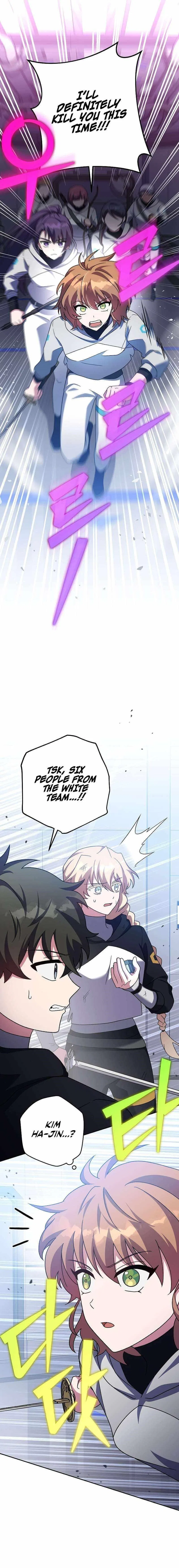 The Novel’s Extra (Remake) Chapter 95 – Page 19