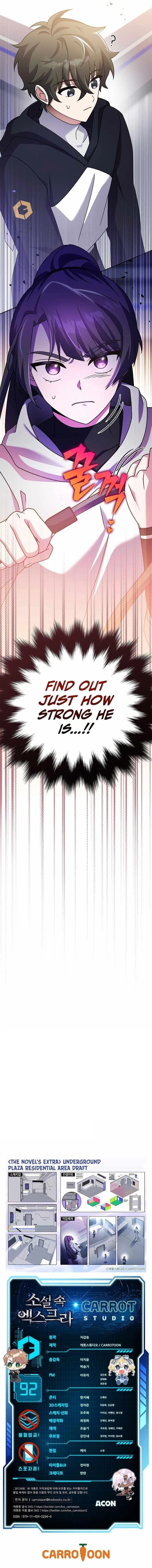 The Novel’s Extra (Remake) Chapter 92 – Page 19