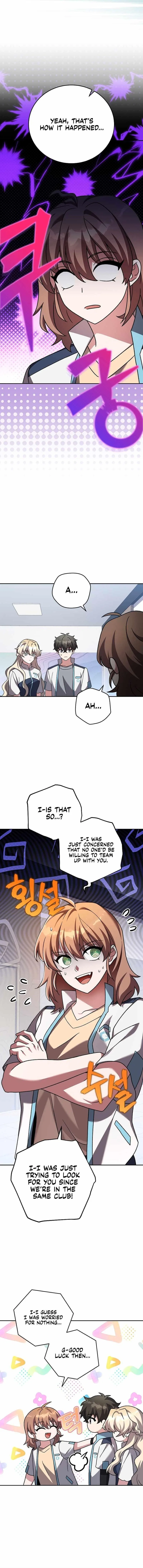 The Novel’s Extra (Remake) Chapter 86 – Page 12