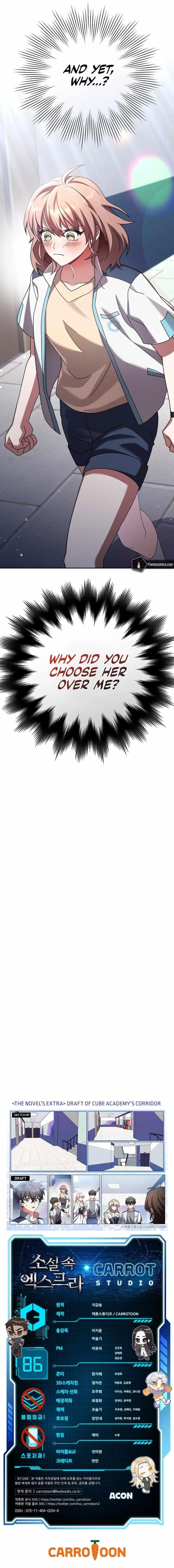 The Novel’s Extra (Remake) Chapter 86 – Page 14