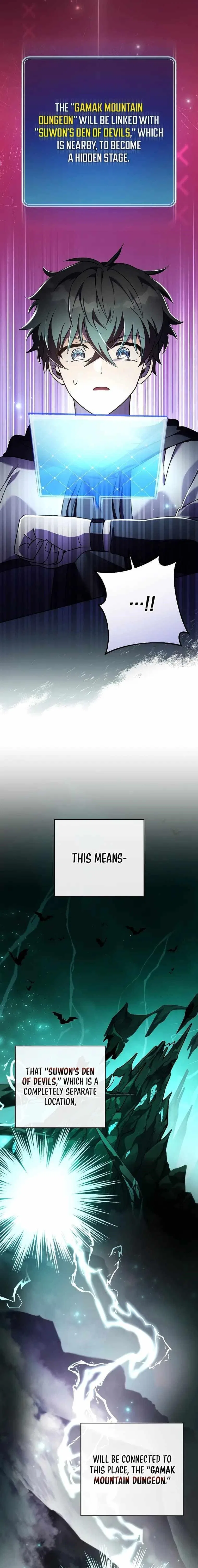 The Novel’s Extra (Remake) Chapter 77 – Page 5