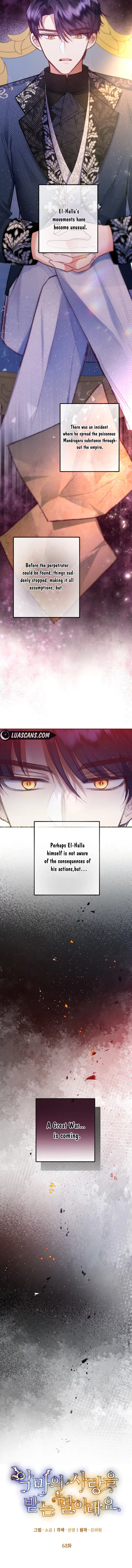 I Am A Daughter Loved By The Devil Chapter 63 – Page 6