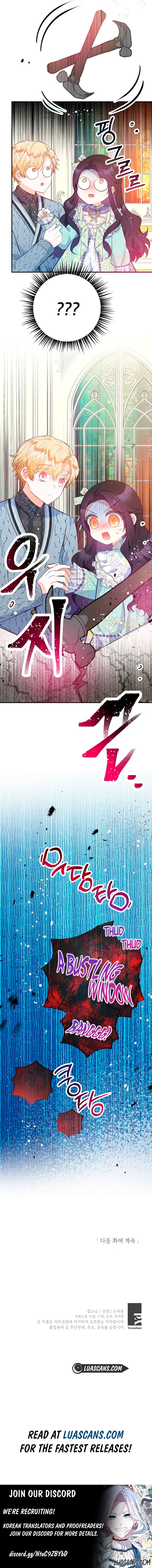 I Am A Daughter Loved By The Devil Chapter 49 – Page 12