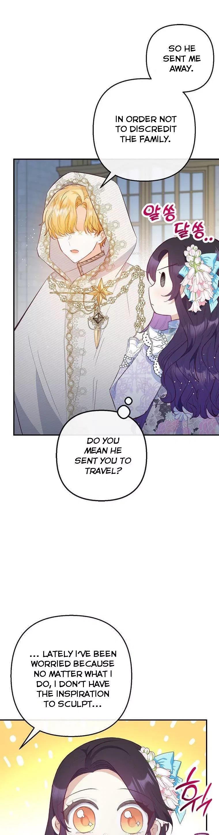 I Am A Daughter Loved By The Devil Chapter 42 – Page 35