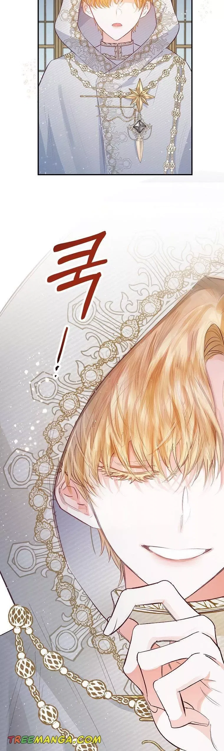 I Am A Daughter Loved By The Devil Chapter 42 – Page 47